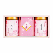【旬ギフト】伊藤茶園 名入れ京都宇治茶2缶と羊羹セット〈桜〉