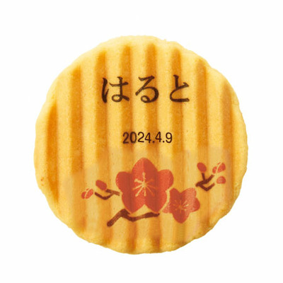【旬ギフト】ZENKASHOIN 名入れお菓子セットC 梅と今治謹製 紋織タオルG_補足画像04