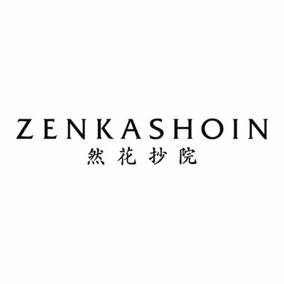 【旬ギフト】ZENKASHOIN 名入れお菓子セットB 朝顔とプルミエ シャルマン_補足画像02