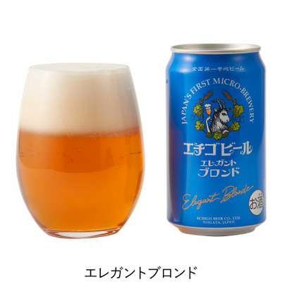 【旬ギフト】エチゴビール6本とサーモタンブラーセット_補足画像05