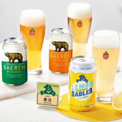 【旬ギフト】ベアレンビール 名入れクラフトビールとレモンラードラーのセットAと真空タンブラーのセット_補足画像01