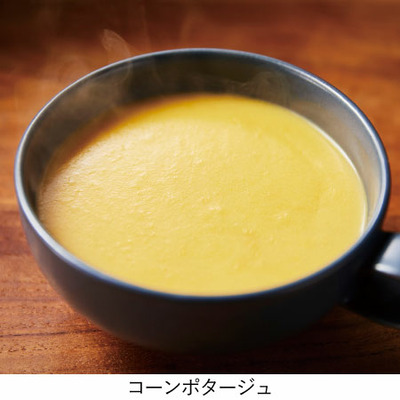 NISHIKIYA KITCHEN 名入れパスタとスープのセットA_補足画像07