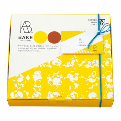 BAKE 名入れチーズタルト 6個入りBOX_補足画像06