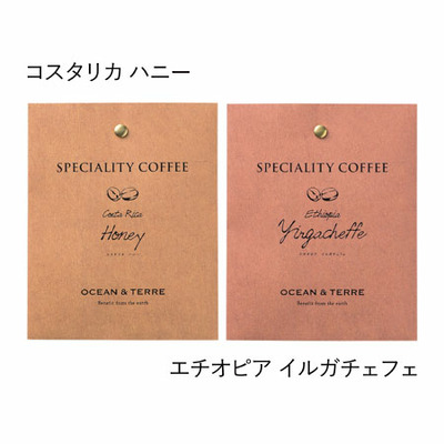 【旬ギフト】OCEAN＆TERRE 名入れ Speciality CoffeeセットC_補足画像04