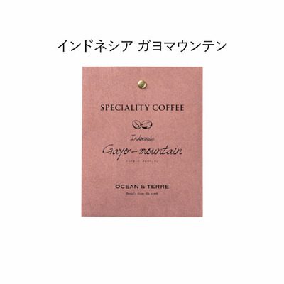 【旬ギフト】OCEAN＆TERRE 名入れ Speciality Coffee＆スイーツセットA_補足画像05