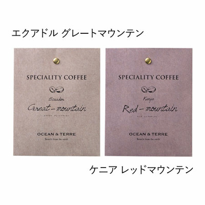 【旬ギフト】OCEAN＆TERRE 名入れ Speciality Coffee＆スイーツセットB_補足画像07