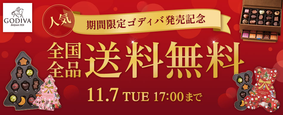 出産内祝い・出産祝いのお返し「たまひよの内祝」【送料無料】