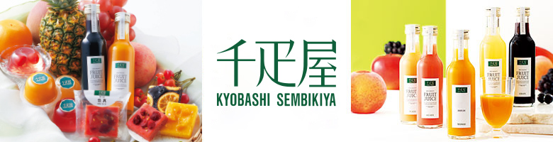 千疋屋