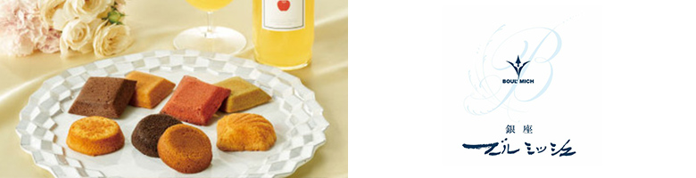 ブールミッシュ