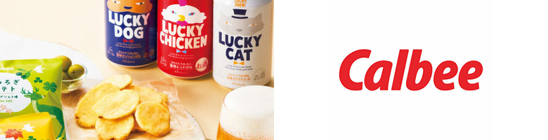カルビー
