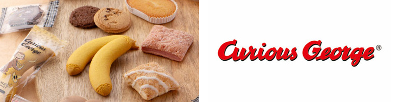 おさるのジョージ