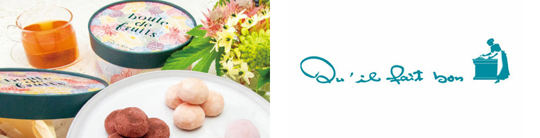 キル フェ ボン