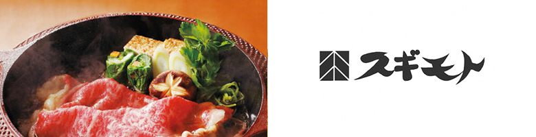 スギモト