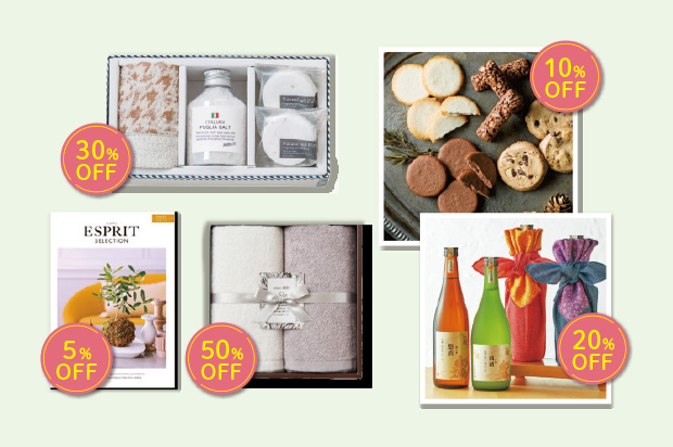 セール対象商品の参考OFF率