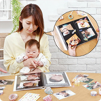 大切な思い出を一つに