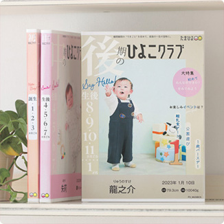 「100年台紙」を使用