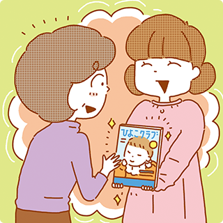 ギフトにもおすすめです