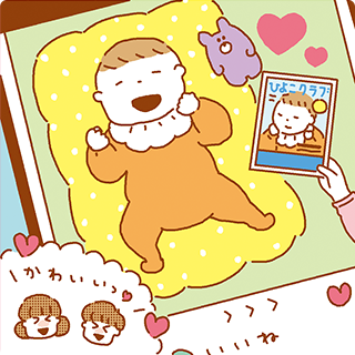 いっしょに撮影も◎