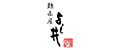 よし井ロゴ