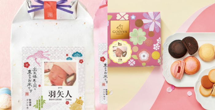 写真入りお披露目ギフト