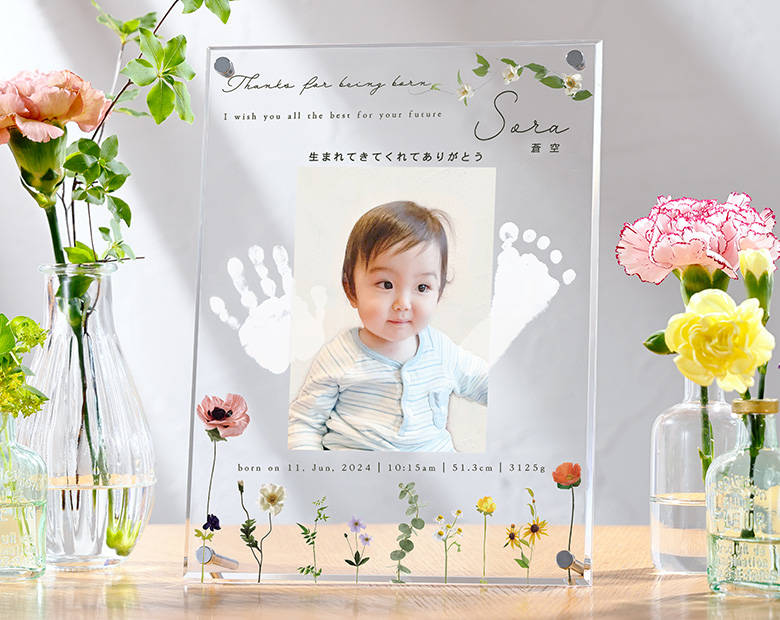 手形足形 クリアメモリアルフレーム ボタニカル調フラワー【お仕立券】