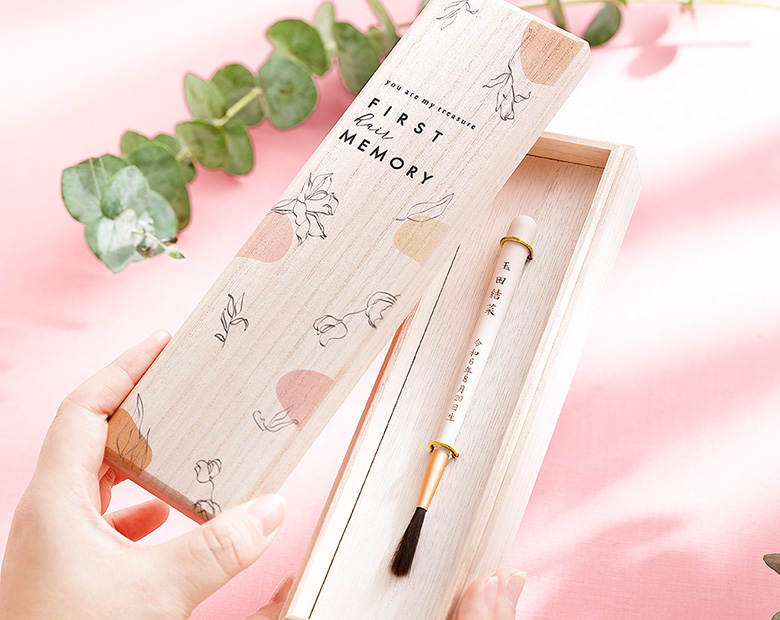 ファーストヘアーで作る赤ちゃん筆 ボタニカル調 【お仕立券】