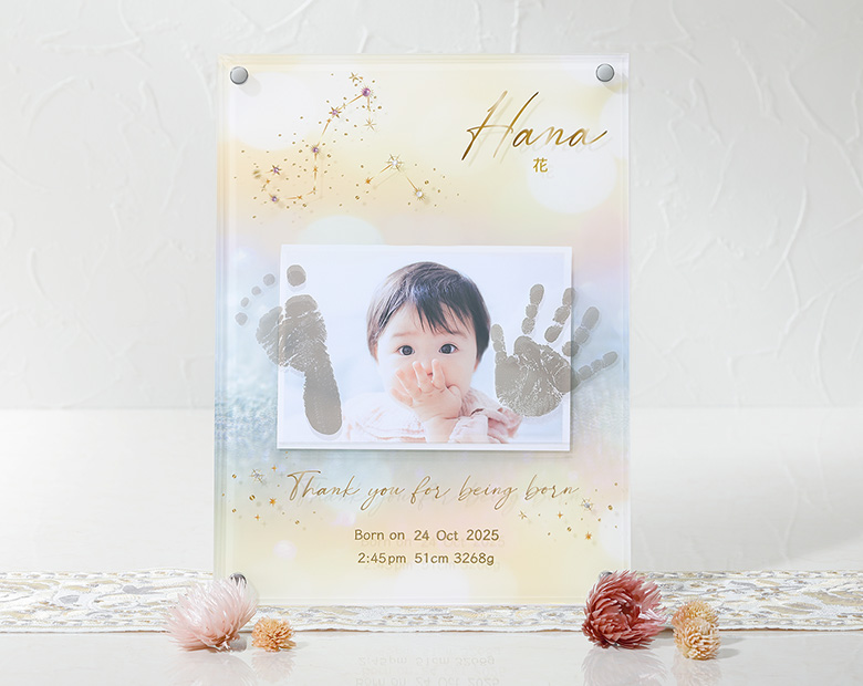 星座・誕生石付き　手形足形クリアフレーム　シャンパンライト【お仕立券】