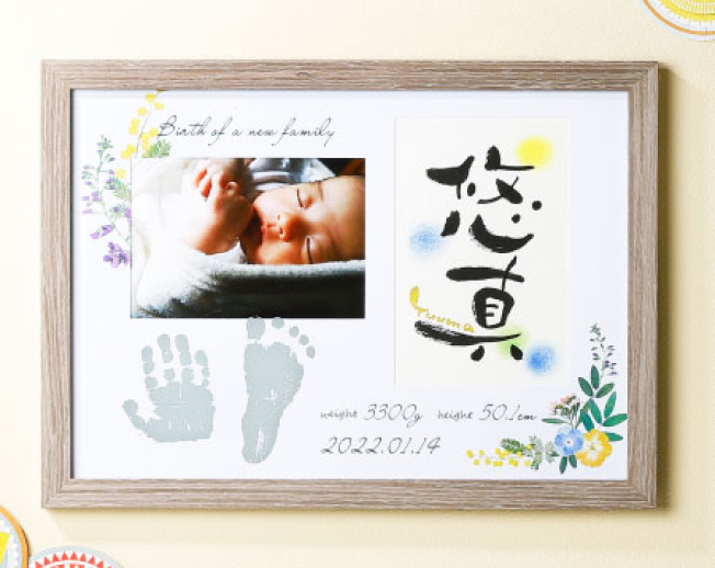 命名書付き 木製フレーム 【お仕立券】