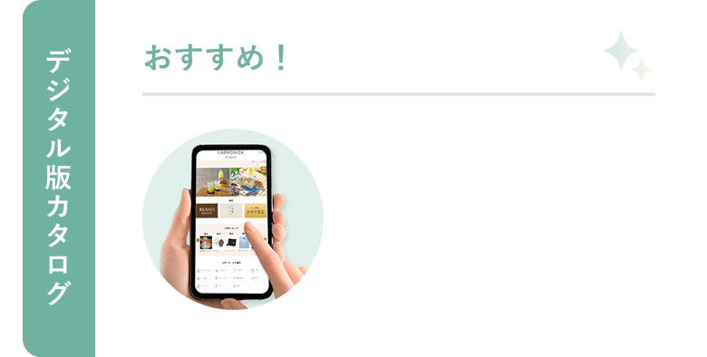 プルミエ サージュコースの商品詳細|ベネッセ公式通販-たまひよ