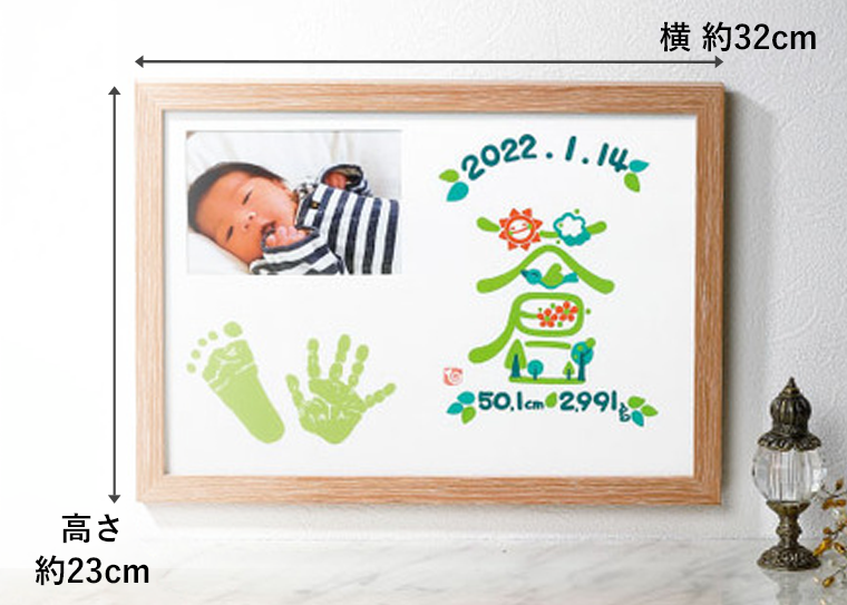 手形足形 カリグラフィ命名書付き フォトフレーム（手形足形あり）【お仕立券】
