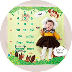 名入れプロップス付きごろ寝アートシート