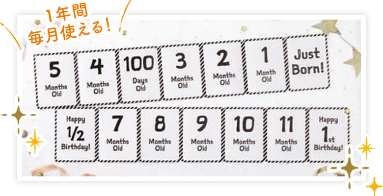 1年間毎日使える！