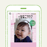 仕上がりイメージ