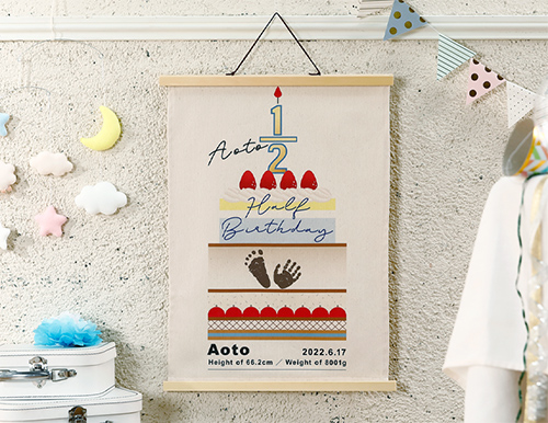 飾る手形足形タペストリー ハーフ（お仕立券）のイメージ画像