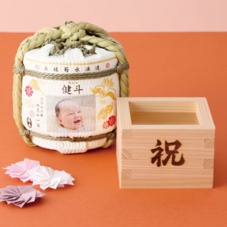 グルメ・お酒 菊水酒造 写真&名入れミニ樽酒300ml