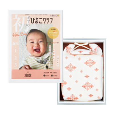 写真＆名入れBOX入り体重米