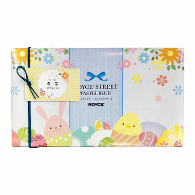 ココがたまひよ限定！