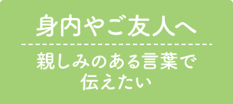 たまひよの内祝 出産内祝いのお礼状やメッセージカードのマナー 内祝い 出産内祝いのマナーガイド