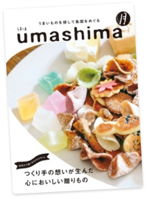 カタログギフト表紙