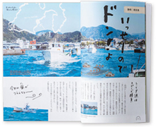 選べる贈り物のイメージ