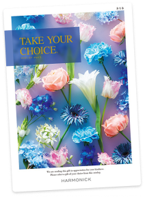 カタログギフト表紙