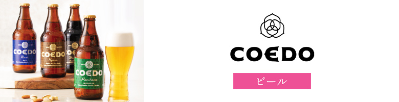 コエド
