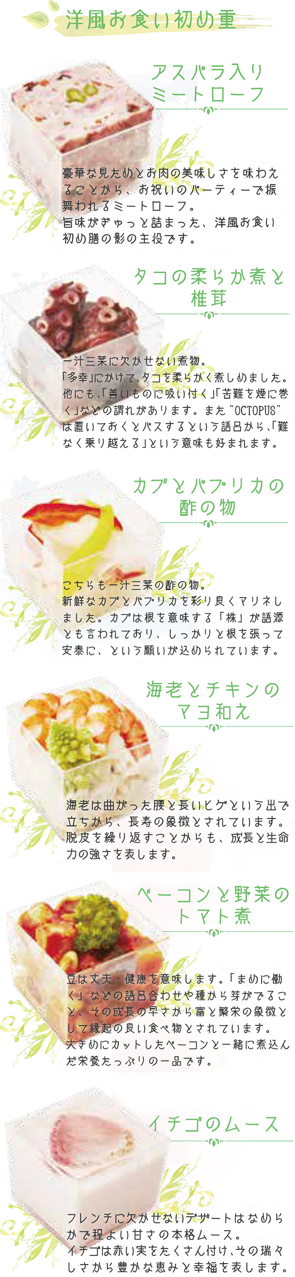 お食い初めセット 百日祝い 送料無料 たまひよのアニバーサリー