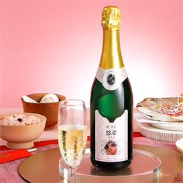 【祝百日】写真＆名入れ スパークリングワイン ウィッシュパール