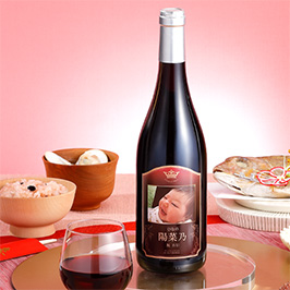 【祝百日】写真＆名入れ ワイン ジャントーラル赤