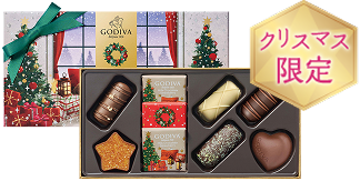 ゴディバ ブッシュ ド ノエル アソートメント9粒入~