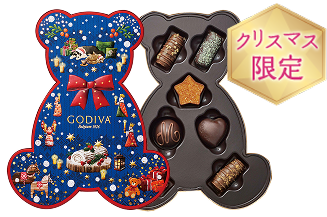 ゴディバ ブッシュ ド ノエル ベアセレクション7粒入