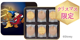 ゴディバ×ファンタジア チーズケーキラングドシャクッキーアソートメント18枚入