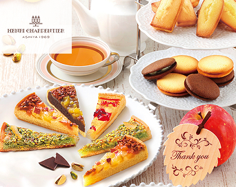 アンリ・シャルパンティエ タルトセット 各種