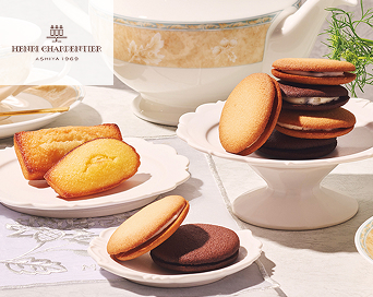 アンリ・シャルパンティエ ラング・ド・シャ・アソートボックス 各種